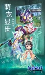 罗刹之境诛神乾坤3