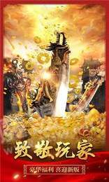 造化之王单职业2