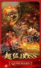 造化之王单职业3
