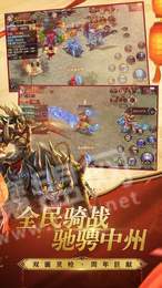 再战江湖传奇手游2