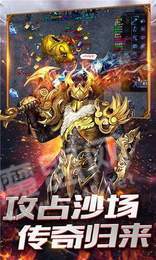 龙武传世1