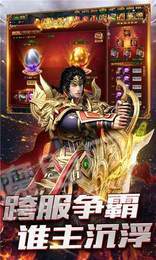 龙武传世2