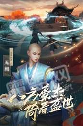 轩辕剑大剑侠3