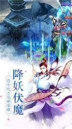 灭天伐道1