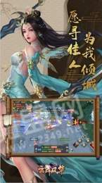 云雾风华录1