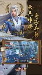 云雾风华录2