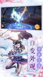 剑凌九界1