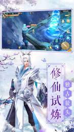 剑凌九界3