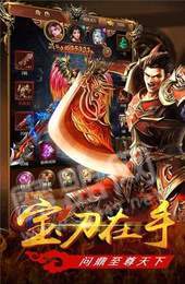 龙之月传奇1