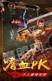 龙之月传奇2