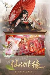 斗罗之人仙武道1