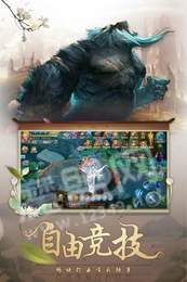 斗罗之人仙武道2