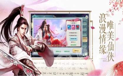 仙逆之极道武尊2