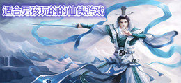 仙逆之极道武尊3