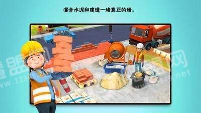 3D建筑世界2