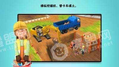 3D建筑世界3