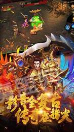 烈焰复古传奇2