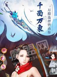 灭天伐道录1