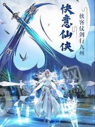 灭天伐道录2