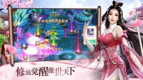 御剑长虹2