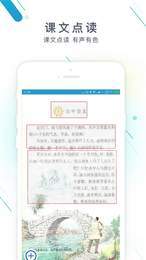 作业精灵答案大全3