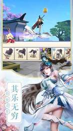 一念江湖1