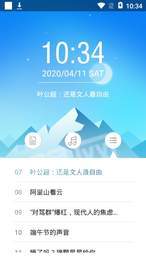 读作文素材2