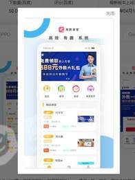 海鹦课堂2