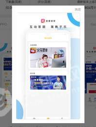 海鹦课堂3
