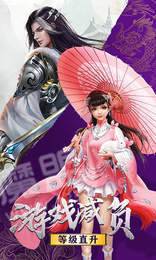 剑道仙语修真灵域gm版1