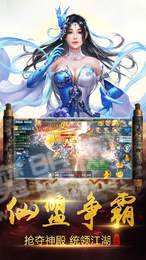 天境之外2