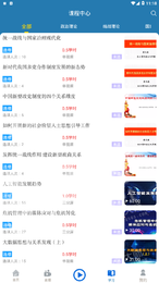 同心云学院3