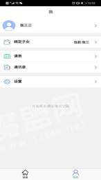 密云家长空间1