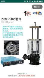 让修车永不难1