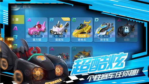 汤姆猫飞车 中文版3