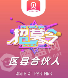 贝壳链商1