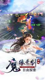上古传说2