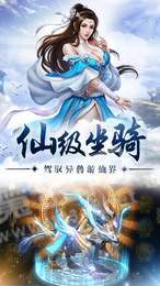 幻境仙迹1