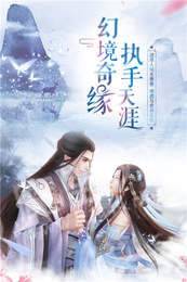神魔乾坤录1