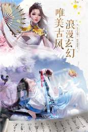 神魔乾坤录2
