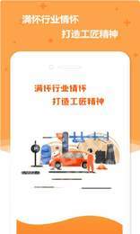 小布技师1