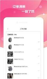 小布技师2
