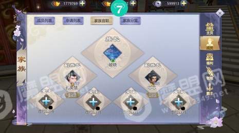 藏剑恩仇记2