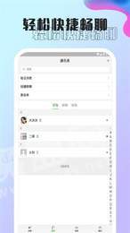 孔雀乐园3