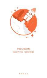慈溪通1