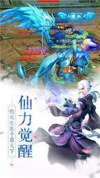 仙剑奇缘之璇玑问情2