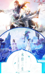 王朝之剑1