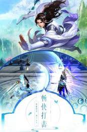 王朝之剑2