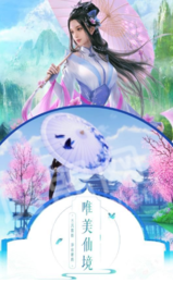 王朝之剑3