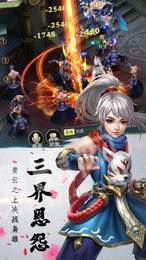青云志之战神1